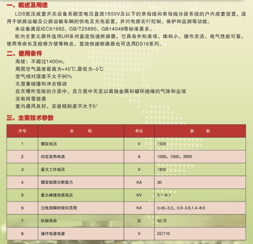 欧冠·投注