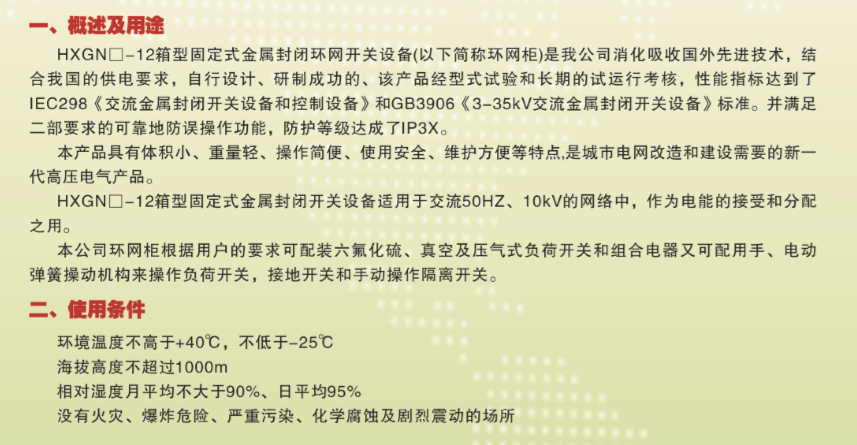 欧冠·投注